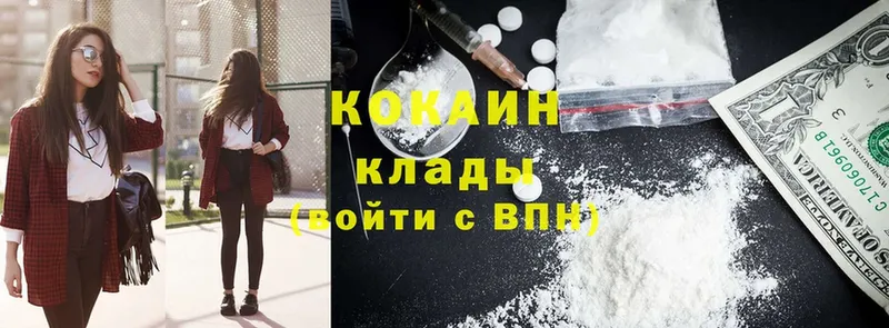 COCAIN Боливия  закладки  МЕГА как войти  Солнечногорск 